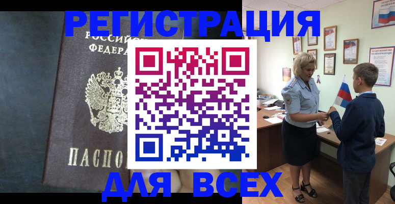 регистрация для дет. сада в Сердобске